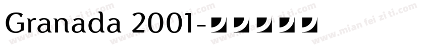 Granada 2001字体转换